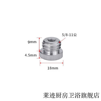 Laiji level meter bracket adapter size conversion head tripod 5/8 to 1/4 screw connector with slash adjustment head 1/4 female conversion 5/8 male (small to large) screw