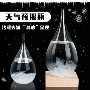 Xinghengdream weather forecast bottle storm bottle healing desktop ornaments men and women birthday gifts advanced niche creative glass craft new small water drops 6*12 + log base + gift box packaging
