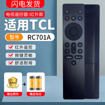 Suitable for tcl tv remote control original rc701a rc802a 55 65 75 85 98q10k pro infrared model rc701a free battery