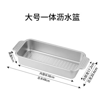 National style selection 304 stainless steel retractable drain basket drain rack dishes chopsticks bowls kitchen sink storage rack integrated large 304 stainless steel drain basket