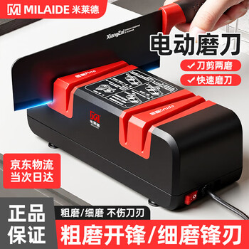 Milled german electric knife sharpener multi-functional small whetstone tool household kitchen knife fully automatic knife sharpener