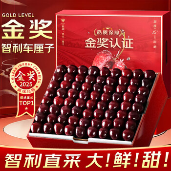 Youyi chilean cherries, imported cherries, jd sf express next-day delivery in many places, fresh fruits for pregnant women, new year gift box, 3 pounds (net weight) 3jjj level, single fruit 30-32mm