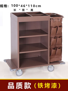 Pick-up cat hotel small short guest room multi-functional push linen cart cleaning work cart cleaning cart guest room entrance hygiene service cart high-quality iron painted unilateral cart