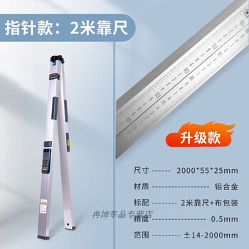Mo peng ruler 2 meters folding aluminum alloy electronic thickened portable level high-precision multi-function digital display detection ruler 2 meters ruler (upgraded pointer model is more accurate and sensitive)