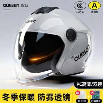 Queshi 3c certified electric motorcycle helmet with double lenses, men's and women's all-season electric motorcycle helmet to keep warm in winter, hd lens + anti-fog cloth, bright gray - double mirrors