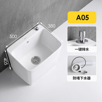 Miyi is suitable for wrigley balcony mop pool household floor-standing large and small ceramic bathroom mop sink bucket washing floor. please contact us for special models.