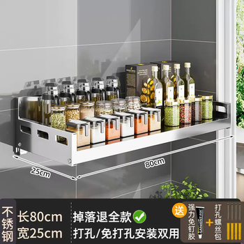 Yusenyi 304 microwave kitchen storage rack wall-mounted stainless steel shelf wall punch-free seasoning holder (dual use without punching) 304 stainless steel 25x80 wall rack