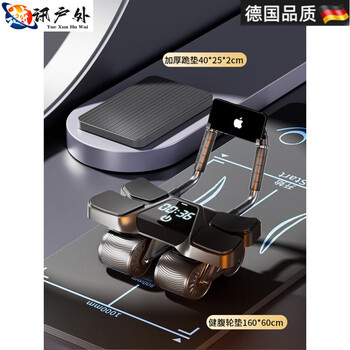 Mppmck germany-rexl2025 new four-wheel automatic rebound abdominal wheel for men, abdominal muscle training abdominal curling machine, intelligent digital display model, fitness mat combination - black abdominal wheel + special pad (free 1