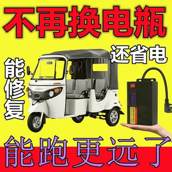 New genuine restorer electric vehicle restorer repair and maintenance stable voltage battery life two-wheel three-wheel four-wheel battery vehicle latest model extended range + battery life