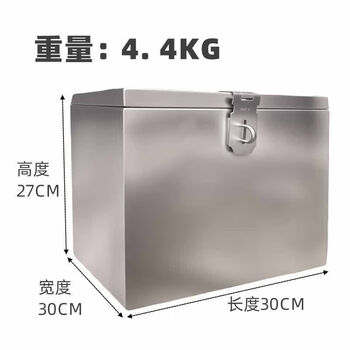 Naoiskey 201 stainless steel tool storage box plus size waterproof universal thickened dustproof rectangular driver trailer length 30 width 30 height 27 extra thick stainless steel + support pole