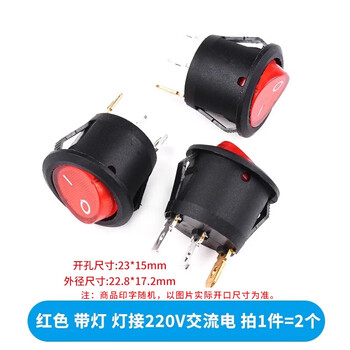 Zave boat switch kcd1 round red with light, the light is connected to 220v ac current (2 pieces)