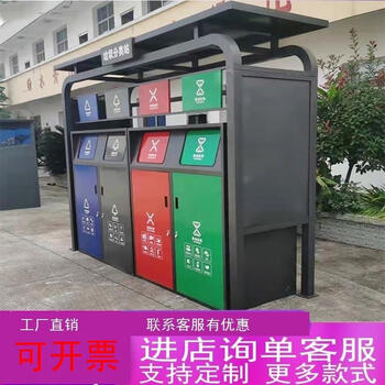 Rsrddy customized steel classification room, smart community sanitation station, four-classification kiosk, recycling station, drop-in station, garbage bin collection, direct sales, customized special vehicle delivery, 1 customization, ask customer service for deposit