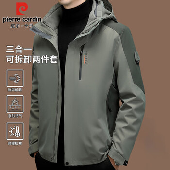 Pierre cardin soft shell jacket men's jacket three-in-one jacket autumn and winter outdoor mountaineering wear men's military green 2xl