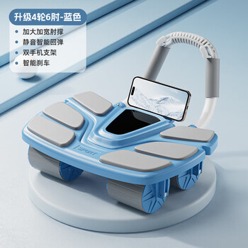 Gerthron german abdominal wheel automatic rebound elbow support four-wheel padded anti-slip 2025 flat support push slim belly men and women widened elbow distance version four-wheel abdominal wheel/blue automatic rebound/free kneeling mat