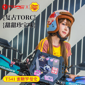 Torc motorcycle helmet 3/4 helmet men's and women's motorcycle retro half helmet american cruise pedal chupazhu joint brand