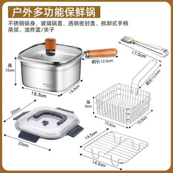 Jianyang food grade stainless steel japanese fryer household fuel-saving multifunctional outdoor camping tempura fryer pan yifa seven fryer set 1 inch