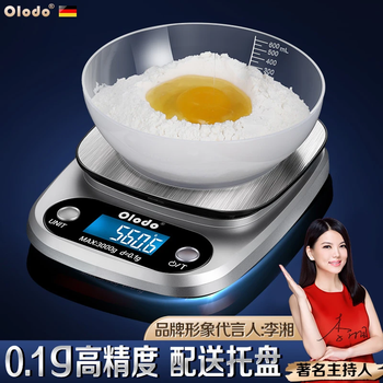 Olodo high-precision kitchen electronic scale baking scale kitchen scale high-precision 0.1g small scale food scale high-precision gram scale battery model electronic scale + tray precision 0.1g