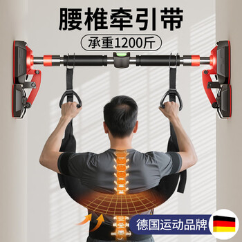 Rexl hanging horizontal bar lumbar traction belt household waist protection traction sling power belt lumbar spine traction device strong waist exercise horizontal bar suitable for 70-96cm + traction belt ring model