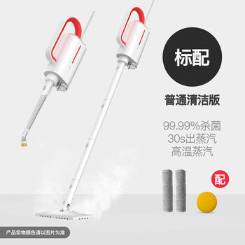 Delma handheld steam cleaner new high temperature disinfection mop electric multi-functional commercial household standard (5 large brush heads + 2 rags)