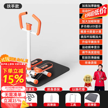 Zhizhou in-situ running artifact stepper with armrests for home fitness women's machine mountaineering pedal portable machine simple model