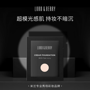 Lord & berry official authentic super model liquid foundation sample #8616 warm tone white 1ml/bag birthday gift for women