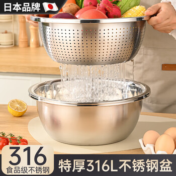 Tyzayr japan thickened stainless steel basin and basin stainless steel drain basket vegetable basin egg beater basin leaky basin food grade 20cm solid basin + leaky basin high quality steel + extra thick