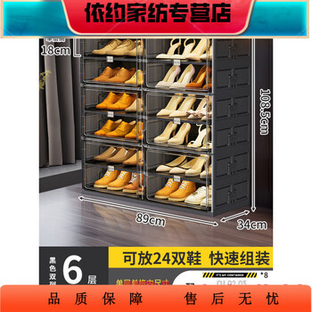 Rongtao shoe storage rack shoe box folding shoe cabinet shoe rack free installation home door entry dustproof simple m black 2 columns 6 layers 12 grids 89*34*108 points 5cm