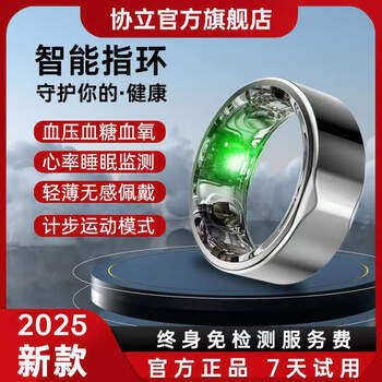 Synergy bi watch accurate third generation carbon fiber intelligent non-invasive healthy blood glucose ring blood pressure step monitor sleep ring 2025 ai third generation manual + automatic chip recommendation no. 13 finger circumference 70mm fat brother buys more