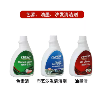 Tkhe cinema cleaning kai steam water absorbing cleaning multifunctional sofa spraying seat carpet cleaning machine jiamu all-in-one machine choose a bottle to take a photo please note/e58