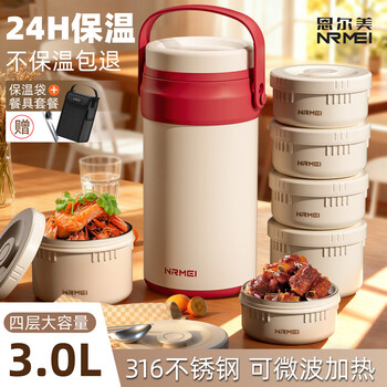 Nrmei insulated lunch box 24-hour extra long insulated bucket pot winter large capacity multi-layer lunch box for office workers and students, elegant red, four layers, 3l 316l+tableware+carrying bag