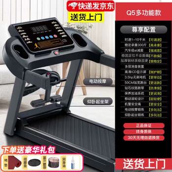 Bowers treadmill household multi-functional indoor foldable silent small treadmill unisex shock-absorbing fitness equipment luxury model widened multi-function smart app model