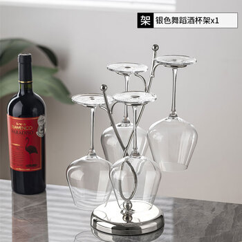 Fat donglai's same creative red wine glass holder ornaments, light luxury goblet holder, upside-down european wine glass hanging rack, dancing silver, wine glasses not included