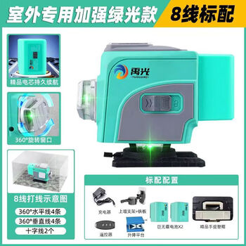 Level without blind spots outdoor ultra-high green light 81216 strong light high-precision wall-to-ground dual-use no blind spots eight-line green light standard
