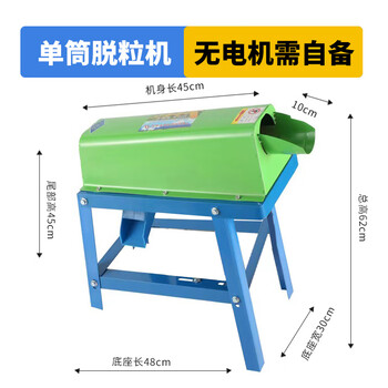 Huili's new corn threshing machine, fully automatic small household corn threshing machine, threshing machine, single cylinder threshing machine