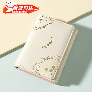 Pu lian cute bear wallet women's new fashion card holder folding small wallet women's small and fresh student wallet