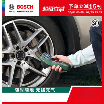 Bosch multifunctional air pump wireless car household electric tire pump portable high pressure pump air pump