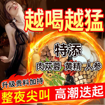 Tongrentang babao tea health tea for men nourishes the kidneys, strengthens yang, nourishes liver, yin and yang deficiency, ginseng, mulberry and wolfberry tea soaked in water to nourish. a box of 40 bags of babao tea nourishes the kidneys, strengthens yang and premature ejaculation. excessive use of hands for kidney deficiency and kidney deficiency produces sperm. babao tea for men long-lasting nourishes the kidneys. men nourishes essence, yang, kidneys, premature ejaculation, sensitive ejaculation, fast and long-lasting.