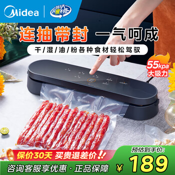 Midea vacuum sealing machine household vacuum machine compression sealing machine small fully automatic packaging pocket evacuator no bag picking vacuum bag dry and wet food plastic sealing machine one-touch touch can be extracted cf07x7-101
