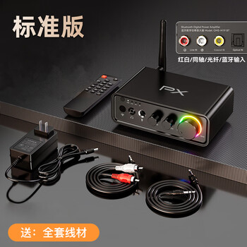 Px chase 5.3 bluetooth mini amplifier 100w*2 high power dual channel hifi level lossless transmitter adjustable high and low bass wireless stereo home standard model with 20v4.5a power supply bluetooth 5.3 version