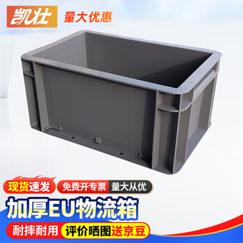 Kaizhuang european standard eu box auto parts turnover box 300*200*148mm plastic storage parts box thickened logistics box gray