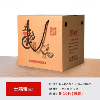 Bun peng egg express packaging box, take a shot of ten original packaging empty boxes 10/20/30/60/100 pieces 10 catties gift box stupid box customization 10 d60 empty boxes/without tray/bulk 10 catties