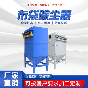Kingdee industrial environmental protection equipment small and medium-sized pulse bag dust collector boiler coal-fired woodworking ore crushing dust dust collection dmc-400 bag - equipped with 37kw fan + frequency conversion