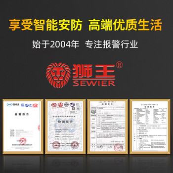 Lion school toilet dormitory campus anti-bullying and anti-bullying one-click alarm ai voice recognition emergency help alarm source manufacturer provides free solution