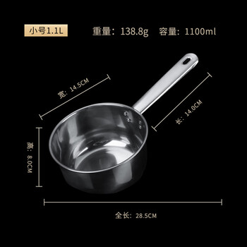 Pick up cat thickened stainless steel water ladle household kitchen water ladle water ladle water ladle commercial short handle water ladle water ladle stainless steel water ladle can hold 1.1l water no specifications