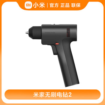 Xiaomi mijia brushless electric drill multifunctional smart home portable electric screwdriver handheld repair tool set mijia brushless electric drill 2