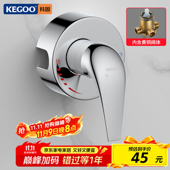 Kegoo surface-mounted mixing valve wall-mounted shower faucet bath shower switch bathroom hot and cold water mixer k220712