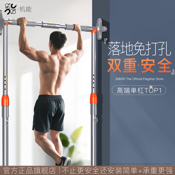 Functional horizontal bar indoor household pull-up without punching floor-standing hanging lumbar protrusion lumbar disc herniation lumbar protrusion lifting rod for men, orange, adjustable 70--96cm