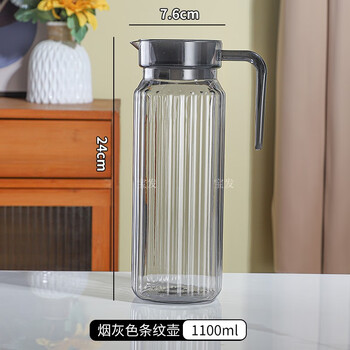 Lanxiao acrylic kettle pc kettle large capacity hotel tea juice kettle restaurant commercial plastic cold kettle heat-resistant smoke gray-striped kettle not glass 1.1l