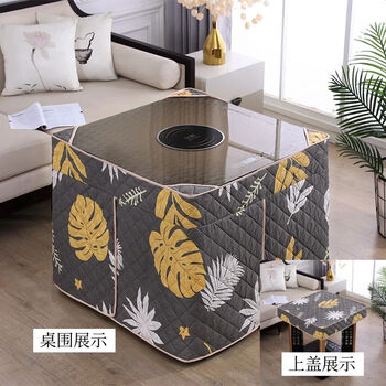 Vinoa thickened velvet grill hood electric stove cover square table cover square table warm cover heating table cover can be customized (brushed - brown leaves split cover model without velvet) length 80 width 80 68-70 height without leather cover