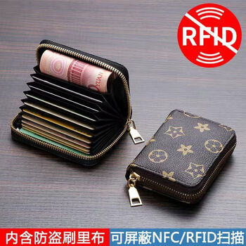Large-capacity multi-card slot bank credit card genuine soft leather anti-theft brush and degaussing card holder id slot driver's license card set bag coffee color pattern 10 cards + 1 id slot upgraded anti-theft swipe and anti-degaussing